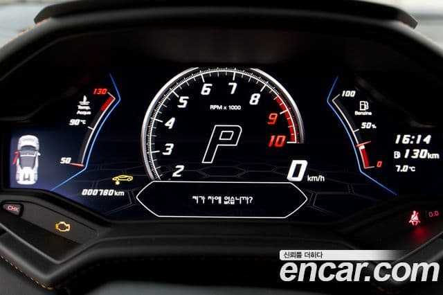 Lamborghini 우라칸 LP640-4 Evo Spyder, 2024 14