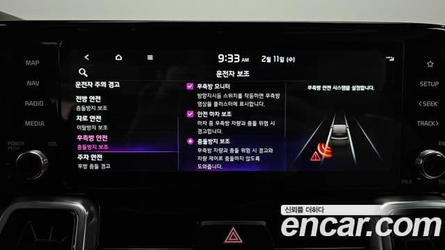 Kia Sorento 4세대 Gravity, 2021 16