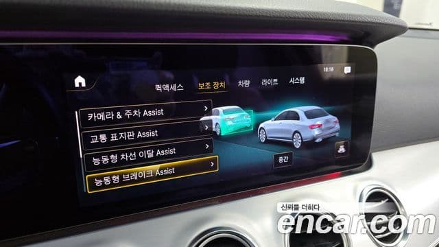 Mercedes-Benz E-класс W213 Avantgarde, 2021 15