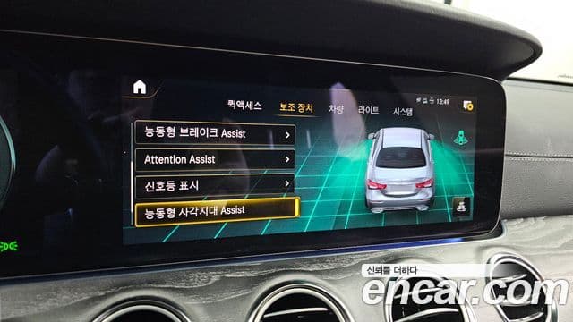 Mercedes-Benz E-класс W213 AMG Line, 2023 16