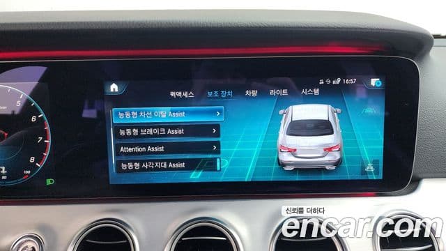 Mercedes-Benz E-класс W213 Avantgarde, 2021 16