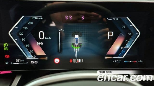 BMW 5시리즈 (G60), 2025 8