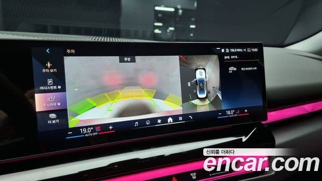 BMW 5시리즈 (G60), 2025 15