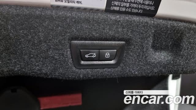 BMW 5시리즈 (G60), 2025 19