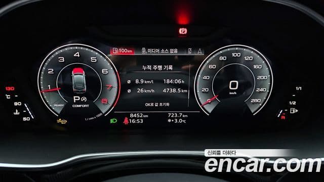 Audi Q3 (F3) 40 TFSI Quattro Premium Sportback, 2025 8