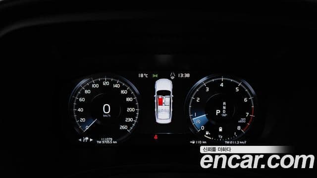 Volvo S90 B5 Inscription, 2021 8