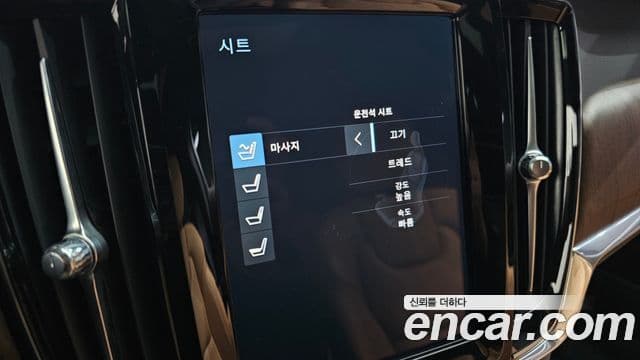 Volvo S90 B5 Inscription, 2021 14