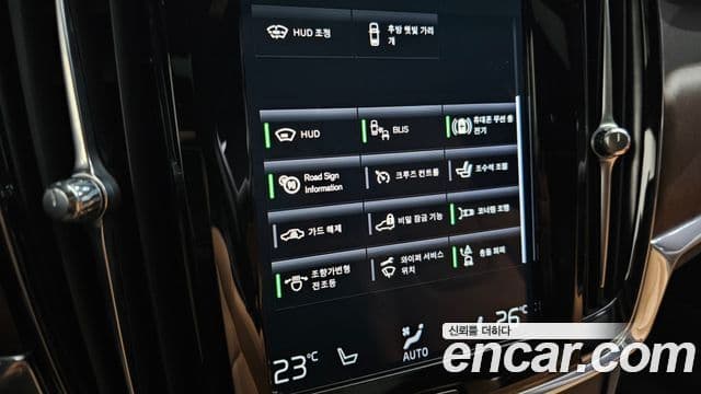 Volvo S90 B5 Inscription, 2021 16