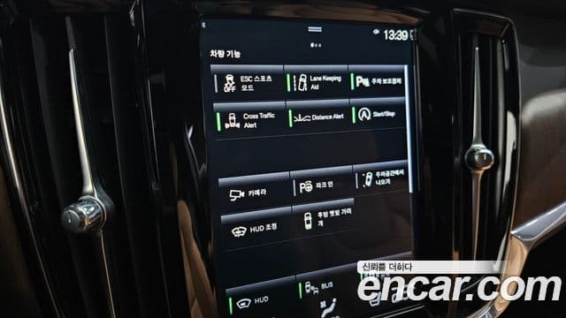 Volvo S90 B5 Inscription, 2021 17