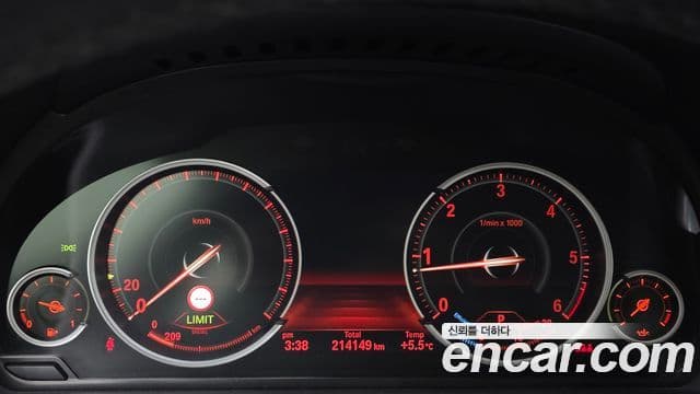 BMW 5시리즈 (F10), 2014 8