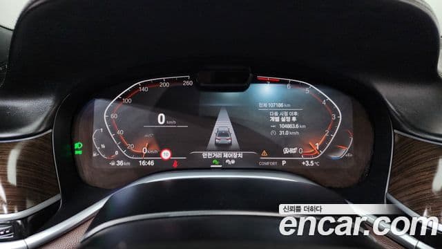 BMW 7시리즈 (G11) 740i Design Pure Excellence, 2022 8