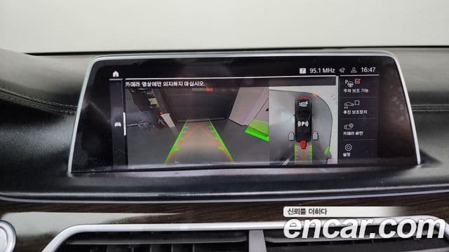 BMW 7시리즈 (G11) 740i Design Pure Excellence, 2022 15