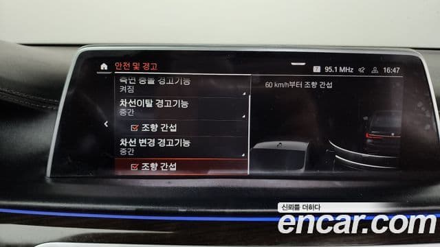 BMW 7시리즈 (G11) 740i Design Pure Excellence, 2022 16