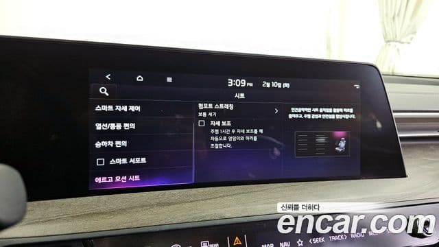 Kia K8 гибрид Noblesse, 2022 17