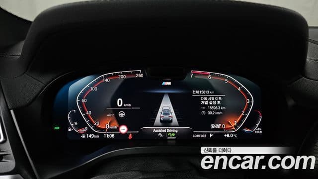 BMW X4 (G02) xDrive20i M Sport, 2024 8