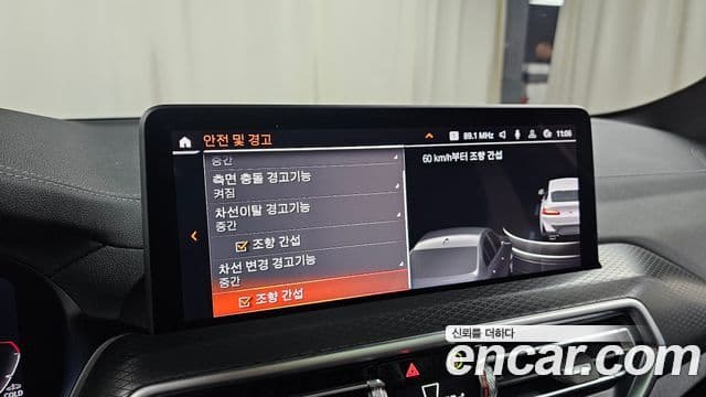 BMW X4 (G02) xDrive20i M Sport, 2024 17