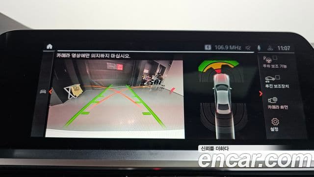 BMW 3시리즈 (G20) Luxury, 2021 15