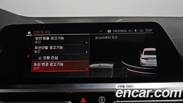 BMW 3시리즈 (G20) Luxury, 2021 16