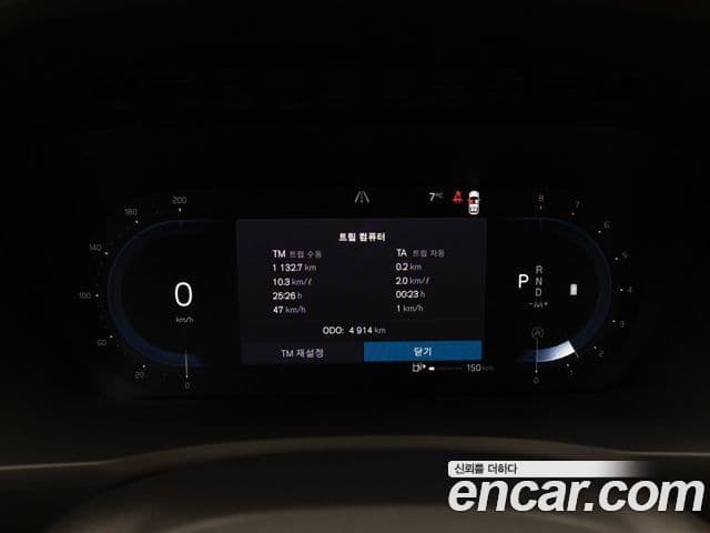 Volvo XC90 2세대 B6 Ultimate Bright, 2025 8