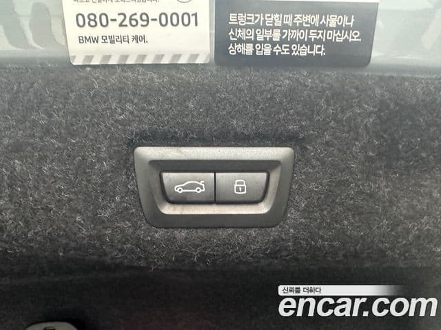 BMW 5시리즈 (G60) 520i M Sport, 2025 19