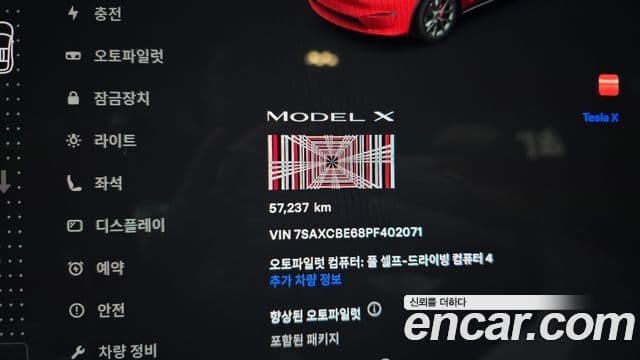 Tesla модель X Plaid, 2023 8