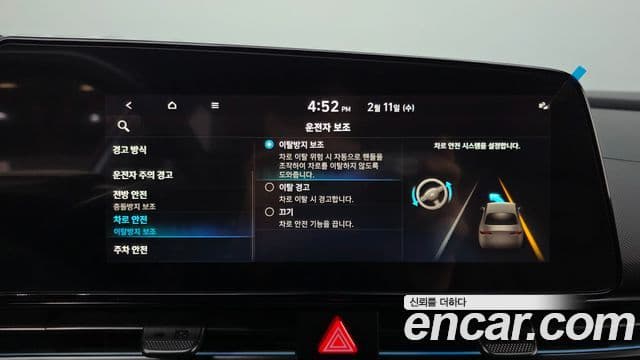 Hyundai Avante (CN7) 2.0 N, 2022 17