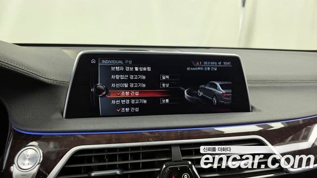 BMW 7시리즈 (G11) 750Li xDrive, 2016 16