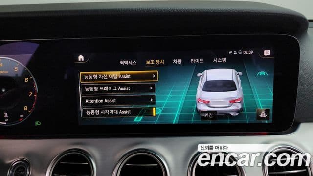 Mercedes-Benz E-класс W213 Avantgarde, 2021 16