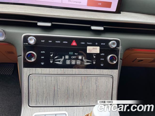 Genesis GV80, 2024 10