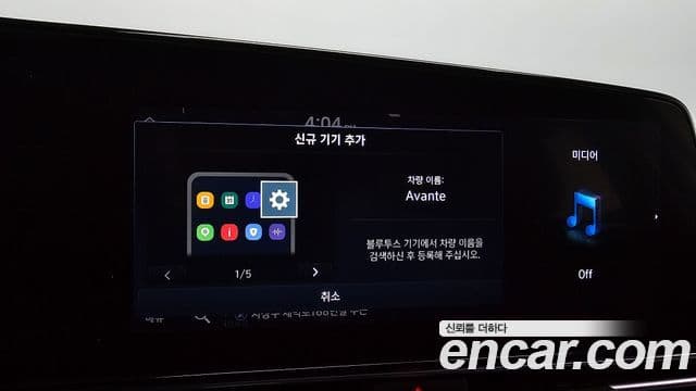 Hyundai Avante (CN7) Modern, 2023 16