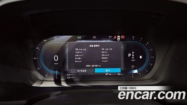 Volvo S90 B6 AWD Ultimate Bright, 2023 8