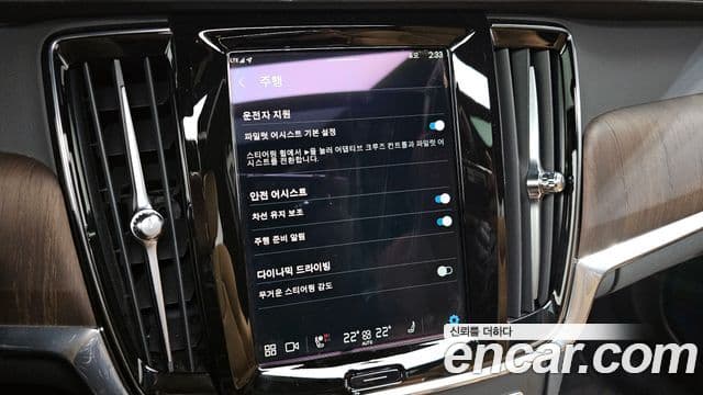 Volvo S90 B6 AWD Ultimate Bright, 2023 16