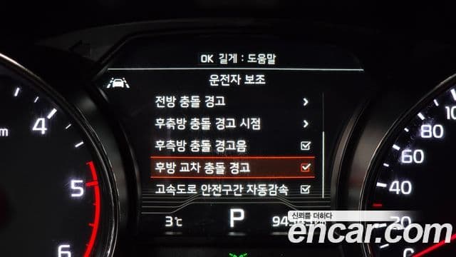 Kia The / новый New Carnival Noblesse Special, 2019 16