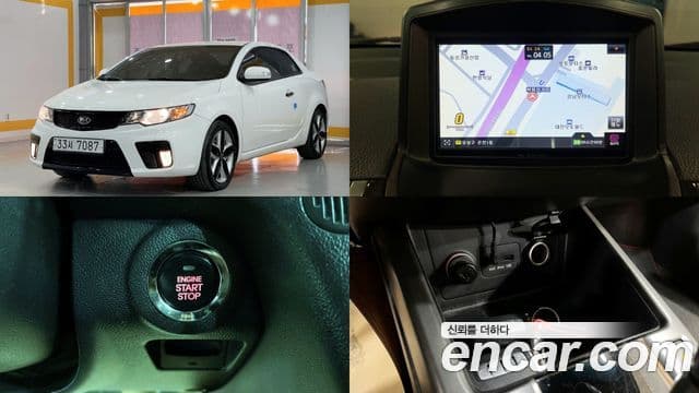 Kia Forte купе Luxury