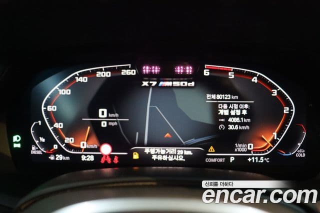 BMW X7 (G07), 2020 8