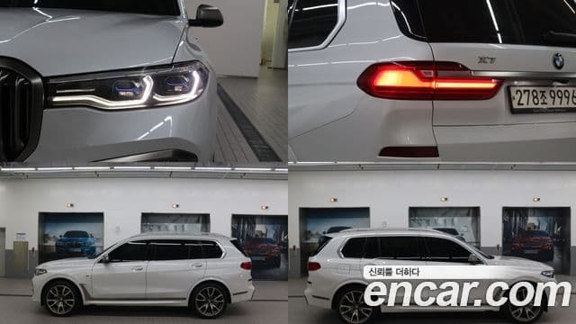 BMW X7 (G07), 2020 13