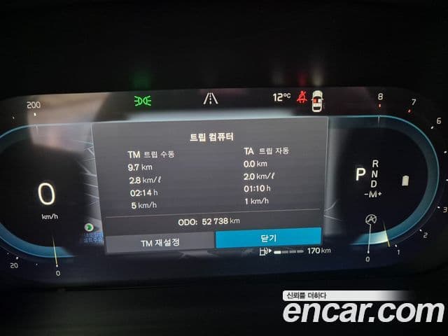 Volvo S90 B6 AWD Ultimate Bright, 2023 8