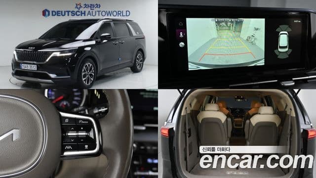Kia Carnival 4세대 Prestige, 2022 1