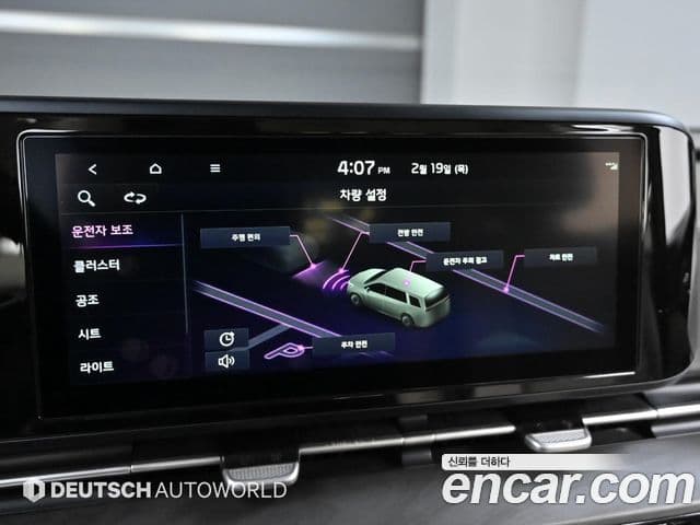Kia Carnival 4세대 Prestige, 2022 17