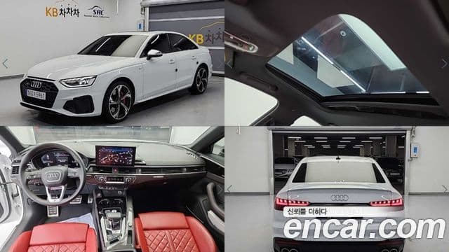 Audi S4 (B9), 2023 1