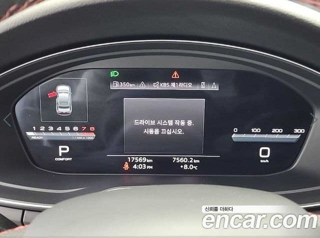 Audi S4 (B9), 2023 6