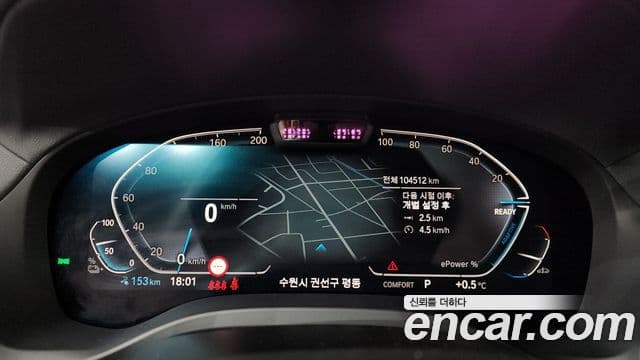 BMW iX3 M Sport, 2022 8