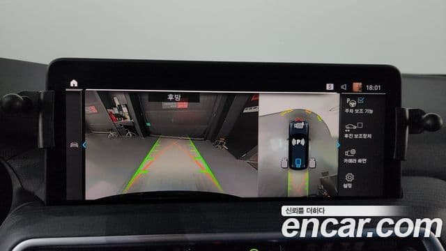 BMW iX3 M Sport, 2022 15