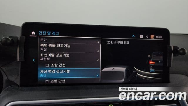 BMW iX3 M Sport, 2022 16