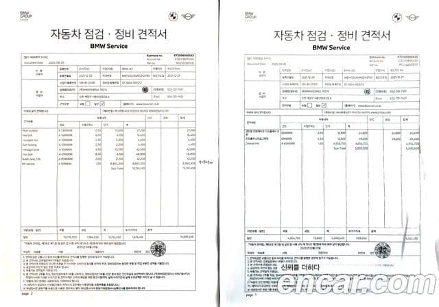 BMW iX3 M Sport, 2022 20