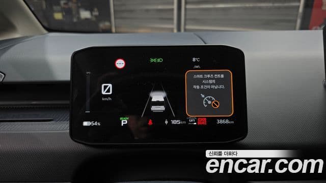 Kia PV5 5인승 Plus, 2026 8