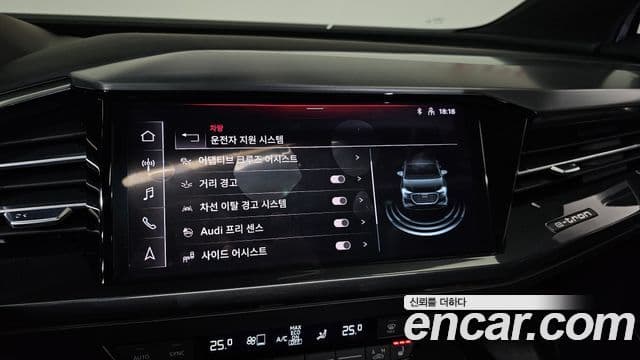 Audi Q4 e-Tron (F4) Premium, 2022 16