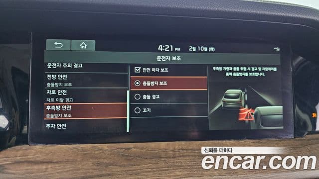 Kia Mohave The / новый Master Masters, 2020 15