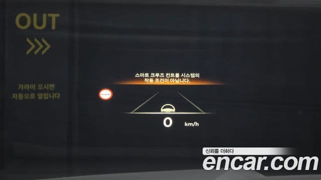 Genesis GV80 купе, 2024 16