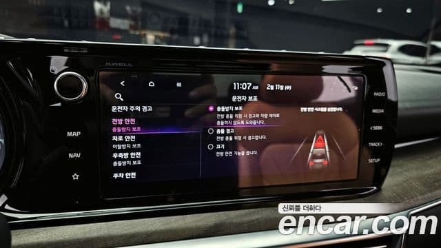 Kia K5 3세대 Signature, 2023 15
